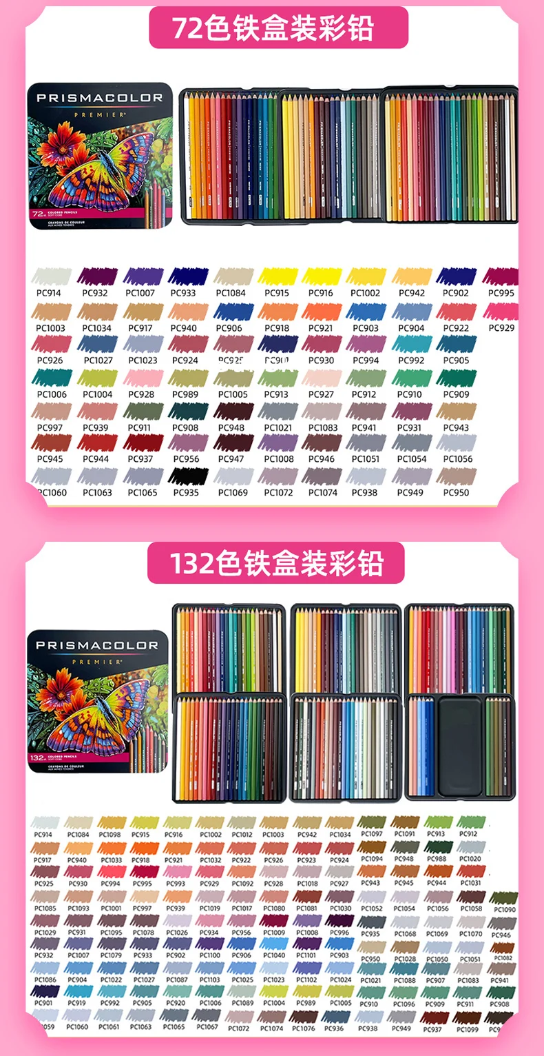 12 24 36 48 72 150 цветных карандашей Prismacolor Premier с мягкими стержнями, Профессиональный художник маслянистый цветной карандаш приятных цветов 5