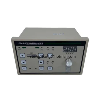 Система управления фотоэлектрической коррекцией отклонений GD-86, фотоэлектрический контроллер ошибок GD-86