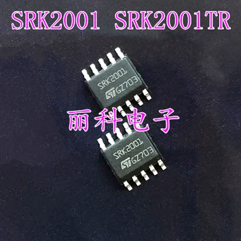 5 шт. Оригинальная микросхема IC SRK2001 SRK2001TR LLC Комплект микросхем синхронного выпрямителя адаптивного резонансного типа
