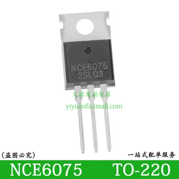 NCE6075 МИКРОСХЕМА MOSFET 5PCS TO-220 N-Channel 60V 75A IC