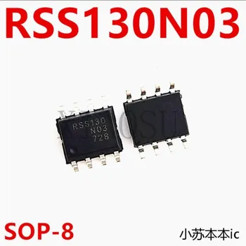 (5-10 штук) 100% Новый RSS130N03FU6TB SOP-8 MOS ламповый патч питания RSS130N03 со стабилизированным напряжением транзисторный чипсет