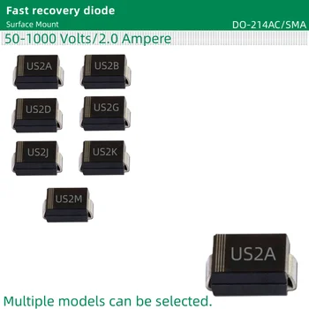 50 шт./лот Диод быстрого восстановления DO-214AC/SMA US2A US2B US2D US2G US2J US2K US2M для поверхностного монтажа 50-1000 Вольт 2,0 Ампера