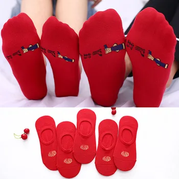 5 Пар красных носков В китайском стиле, женские, мужские, фестивальные тапочки Lucky Happy Sock, пара носков-лодочек с глубоким вырезом, невидимые нескользящие носки