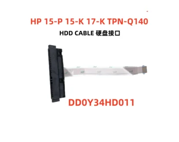 Новый КАБЕЛЬ жесткого ДИСКА Для HP 14-P 14-F 14-V 14-U 15-P 15-F 15-K 17-P 17-F DD0Y34HD011 6017B0557401 SATA SSD Жесткий Соединительный кабель для жесткого диска