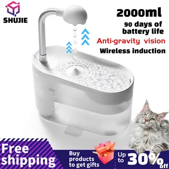 2-литровый беспроводной антигравитационный фонтан для кошек, автоматическая поилка для домашних животных на батарейках с датчиком движения, дозатор воды для собак