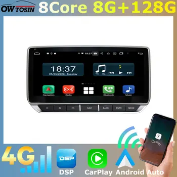 Android 11 8G + 128G Автомобильный Экран Радио Стерео Для Nissan Altima L34 Sentra B18 2019-2022 360 ° Панорамная AHD Камера Auto GPS CarPlay