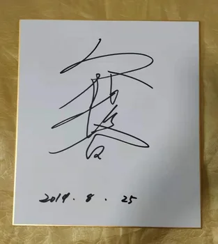 художественная доска Kudo Shizuka с автографом шикиши от руки 272*242 мм J-POP