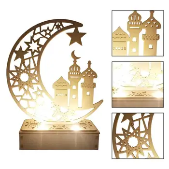 Ид Деревянный орнамент Украшения Выдалбливают для дома Исламские Праздничные принадлежности Полая Луна Пентаграмма Огни Декор Украшение спальни