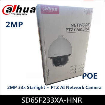 2-мегапиксельная Сетевая PTZ-камера Dahua WizMind SD65F233XA-HNR, 33-кратный оптический зум, Автоматическое отслеживание, Starlight, IVS, на основе глубокого обучения, PoE