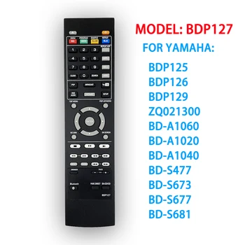 Новый Замененный Пульт дистанционного управления BDP127 для Yamaha Blu-ray Player Подходит для BDP125, BDP126BDP129BD-A1020, BD-A1040, BD-A1060, BD-S477