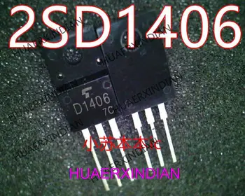 Оригинальный D1406 2SD1406 TO-220 Новый Продукт