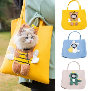 Сумка для кошек, моделирующая мелких животных Outcrop, для путешествий на открытом воздухе, сумка-переноска для собак, для маленьких собак, дышащая сумка для домашних кошек для щенков