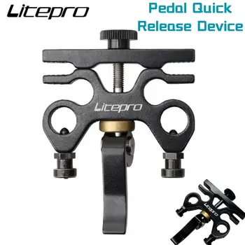 Быстроразъемное устройство для складной велосипедной педали Litepro для велосипеда Brompton, алюминиевый сплав, QR-педаль, пряжка для размещения деталей велосипеда
