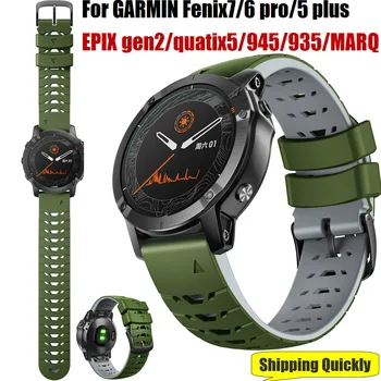 Умный браслет-ремешок для Garmin Fenix 7 /6 pro/5 plus EPIX gen2/quatix5/945/935/ Часы MARQ для Garmin Ремешок для часов Наручный ремень